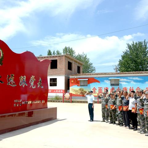 宜阳县人武部到张坞镇程子村开展“七一”专题党日暨走访慰问活动