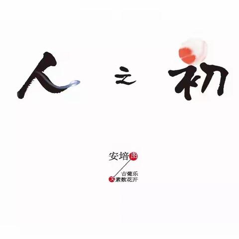 “童心协力，书香抗疫”——4月28日好书推荐