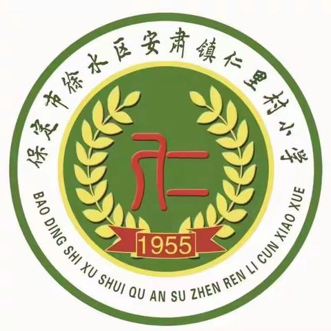 2024年仁里小学读书节                             诵读比赛