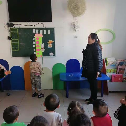 中班教师公开课