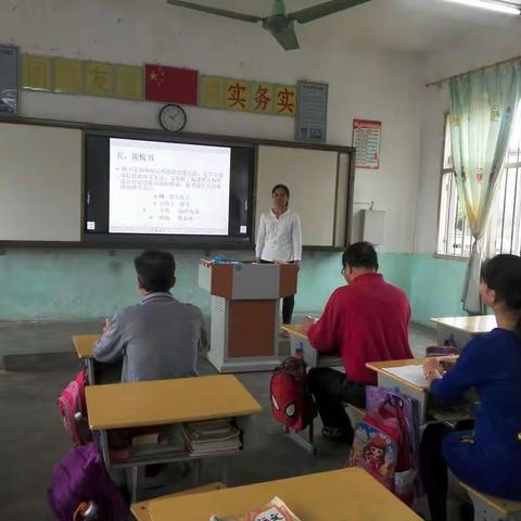 共研修,促成长一一一小学语文12组第一次返岗研修