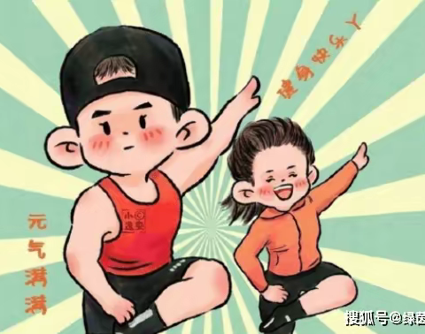灵动毽子操，锻炼正当时——记塔屯小学课前操活动