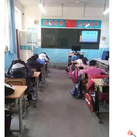口算比赛，展现自我—塔屯小学开展口算比赛活动