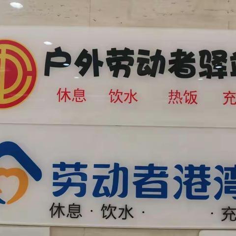 温暖的地方在这里