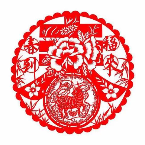 红红火火幸福年——一(1)班张梦瑶