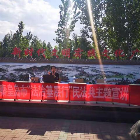 “助力乡村振兴·法治基层行”走进卢龙县燕河营镇西花台村