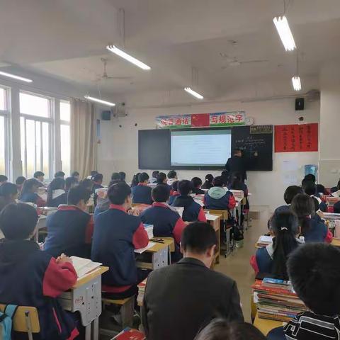 数学组陈松老师公开课