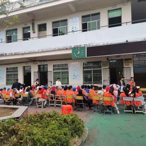 凝心聚力，收获幸福——博文小学期末总结大会