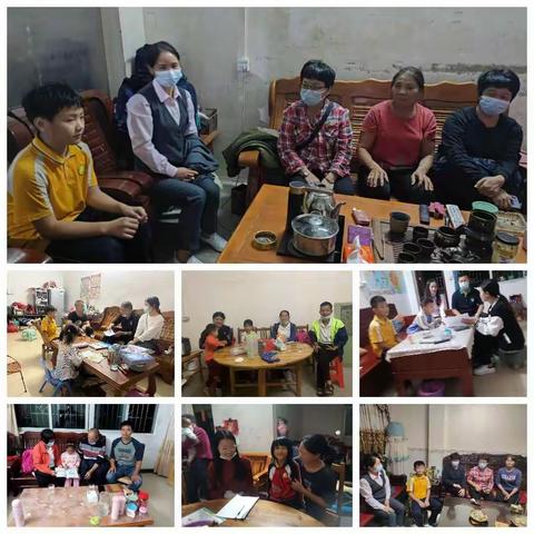 润物无声皆大爱，携手家访共教育——连江囗中心小学2022年秋季学期家访活动