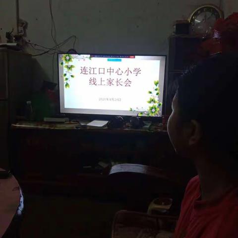 家校合力共战疫，期待共聚校园时——连江口中心小学第二次线上家长会