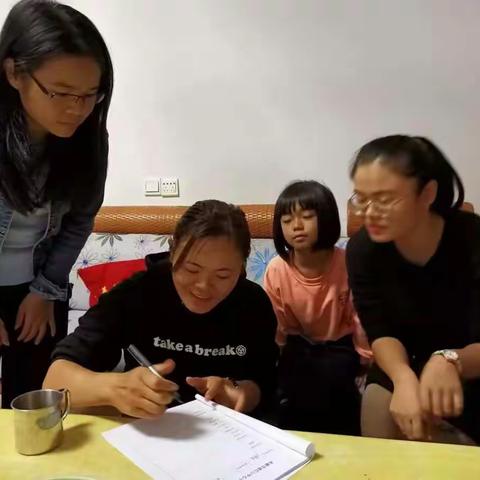 走近家庭，温暖心灵——连江口中心小学2020学年第一学期家访活动