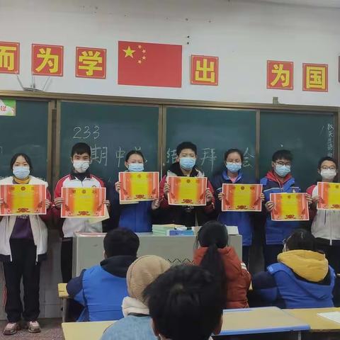 233班期中总结与拜师会