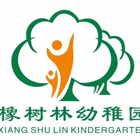 长沙市开福区橡树林幼儿园2021年秋季开学通知