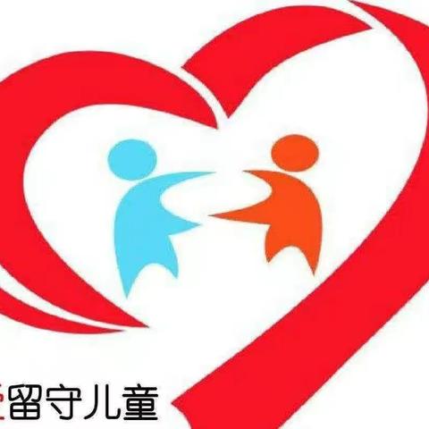 “关爱留守，情暖童心”——文山晨光幼儿园开展关爱贫困留守儿童公益活动