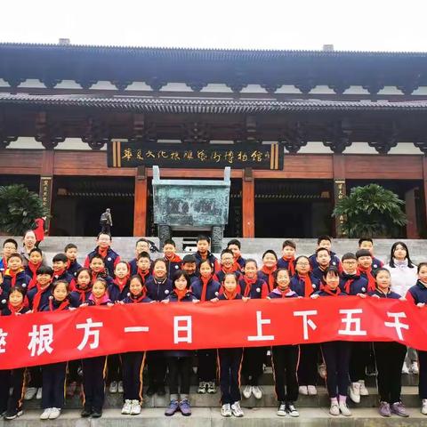 灿若繁星  “鼠”你最行——常一小502海豚中队学期掠影