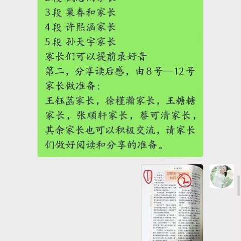 新桥中心幼儿园“幸福成长课程”之落地式家长篇《忽视孩子的感受他多可怜》