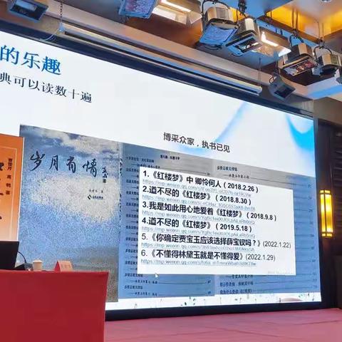 2022年新招聘中小学幼儿园教师教育基本功培训项目