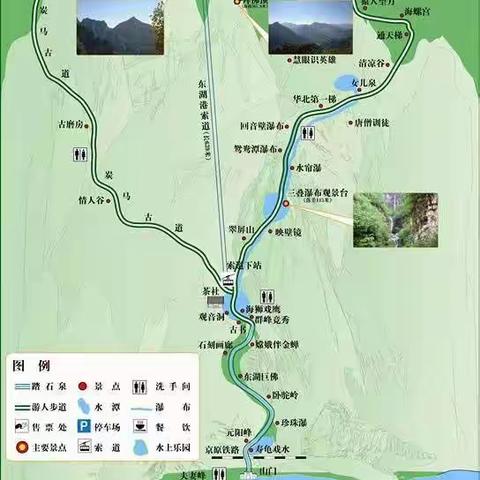 北京十渡东湖港景区