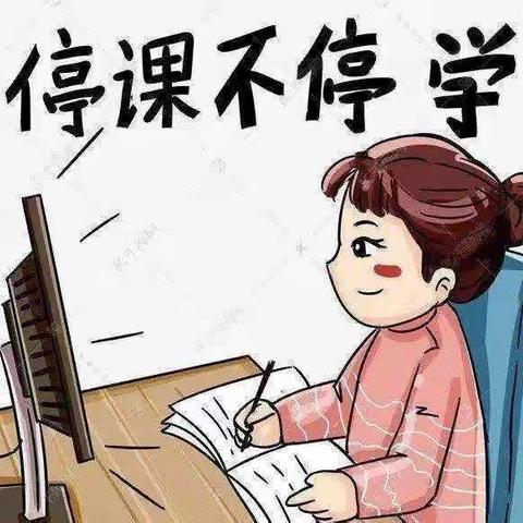 劳逸结合     我秀我精彩