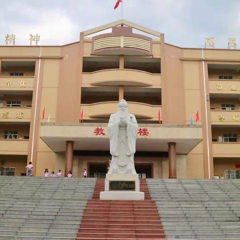 衷心感谢李运荣董事长第十一次为西山运荣小学颁发10万元奖教奖学金暨期末表彰总结