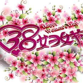 新星幼儿园大二班“我爱妈妈主题活动”剪影