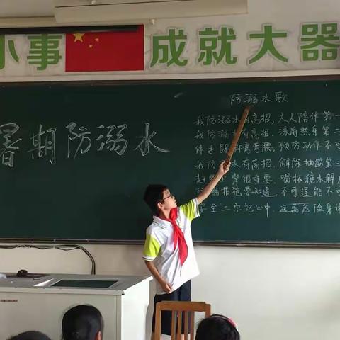 2019春学期邵宅小学501班学期总结