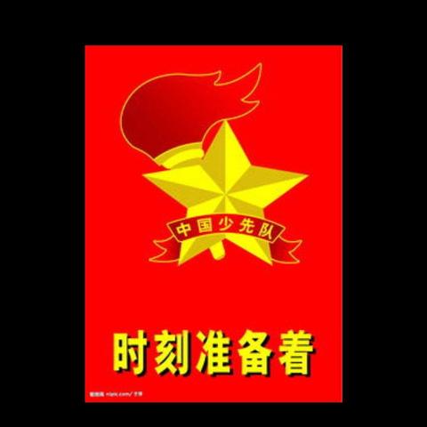 苟各庄镇黄召学校的美篇