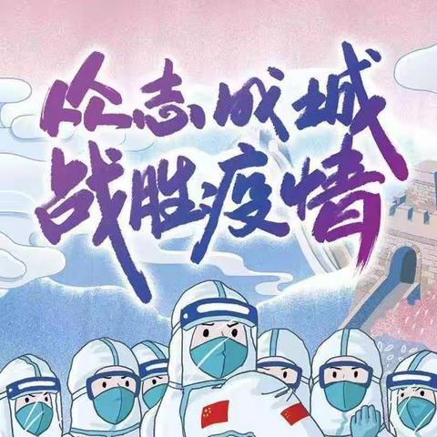 疫情阻断“面对面” 关心关爱“不断线”——黄召学校多措并举关心关爱学生