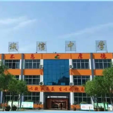 师生齐携手，同心抗疫情—— 诚信小学语文线上教学掠影