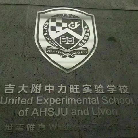 跟岗记事——进步的翅膀