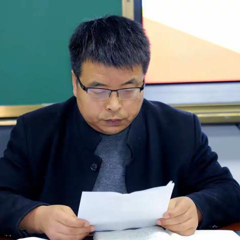 构建有效课堂 提高教学质量 ——迤山中学召开有效课堂推进会