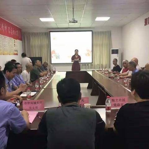 【新时代文明实践之八一建军节】陶艺社区“忆峥嵘岁月 迎美好生活”暨8月主题党日活动成功举办