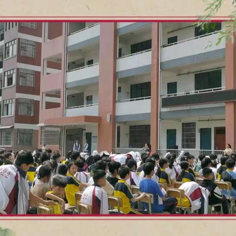 【落实“双减”政策】浓情“三月三”，享节日魅力——2023年进德中学“民族团结我同行，各族师生一家亲”主题活动