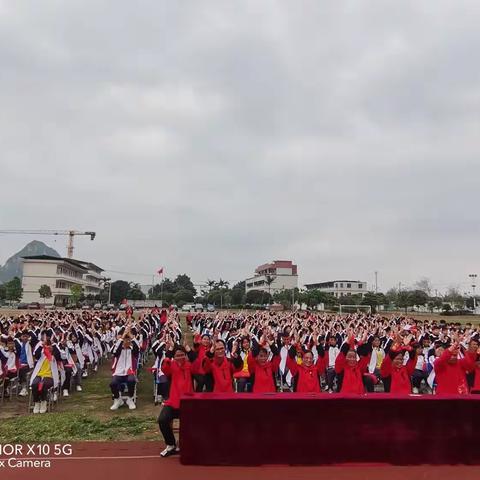 全力以赴迎中考，坚持到底创辉煌——柳州市柳江区进德中学百日誓师大会