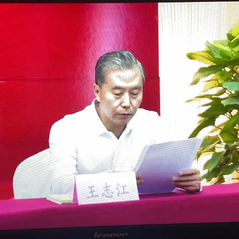 《习近平新时代中国特色社会主义思想学生读本》省级培训——石村中心小学学习情况汇总