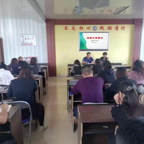谢尔塔拉中心学校安全工作简报