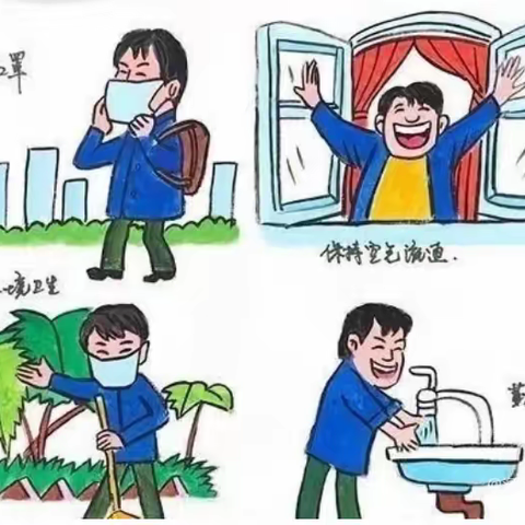 谢尔塔拉中心学校传染病防治知识宣传