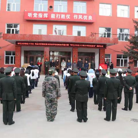 提升自我救护能力，争创平安少年