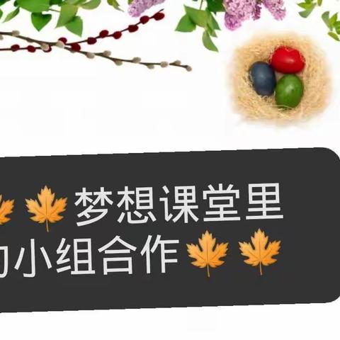 双秀实验学校～🤗的美篇