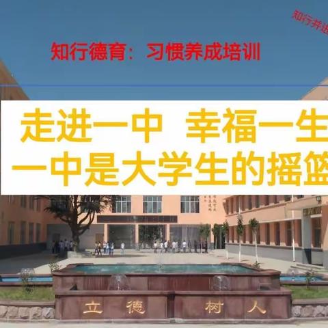 六年级习惯养成教育掠影