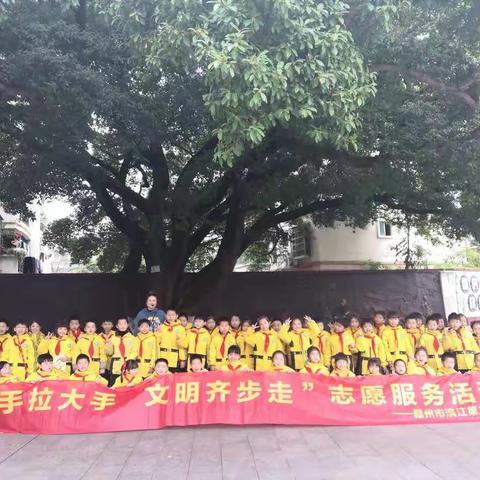 滨二东阳山校区“学雷锋我先行”志愿服务活动