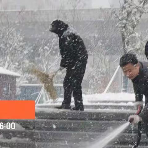 共建创文，风雪同行