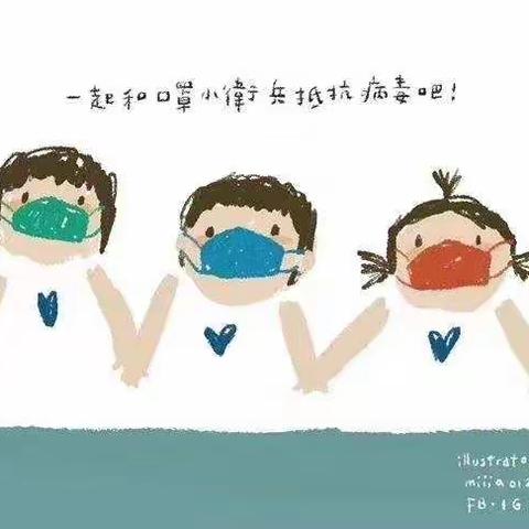 前孙镇白庄小学附属幼儿园师幼云相伴❤️