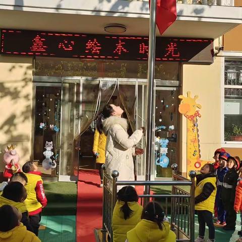 “家园携手，共促成长”   南关幼儿园–中三班