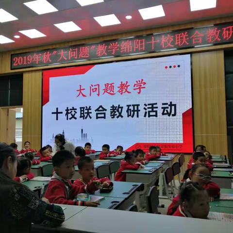 研无止境，共研共成长