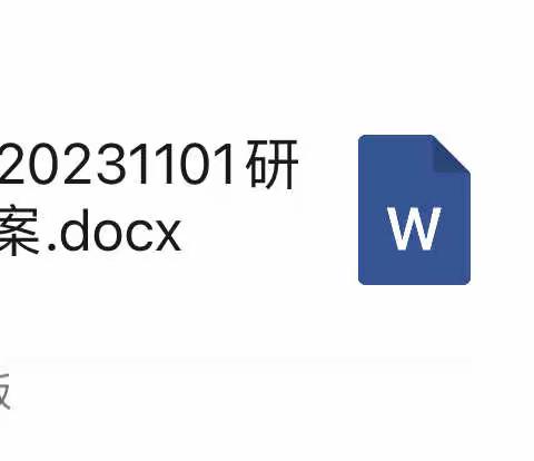 研学实践促成长 知行合一在路上——五家小学研学旅行活动