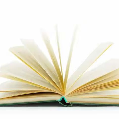 种读书种子   做书香教师--孙林兆“名师+”研修共同体寒假读书活动（第12期简报）