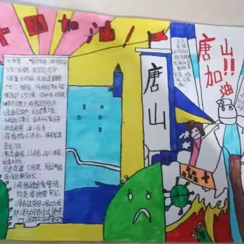 停课不停学，万众一心众志成城。油榨小学美术线上课堂实录