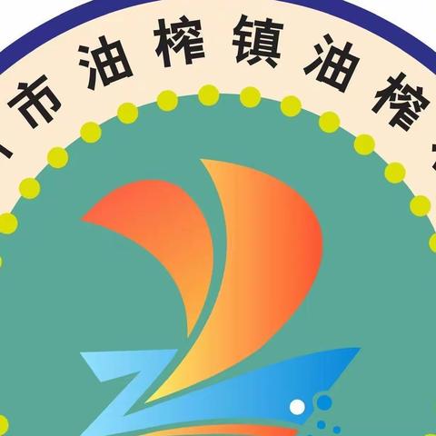 以“艺”战“疫”—油榨小学美术手工课