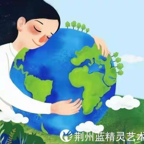 蓝精灵艺术幼儿园果果三班4月22日《保护地球，播种新绿》世界地球日主题活动